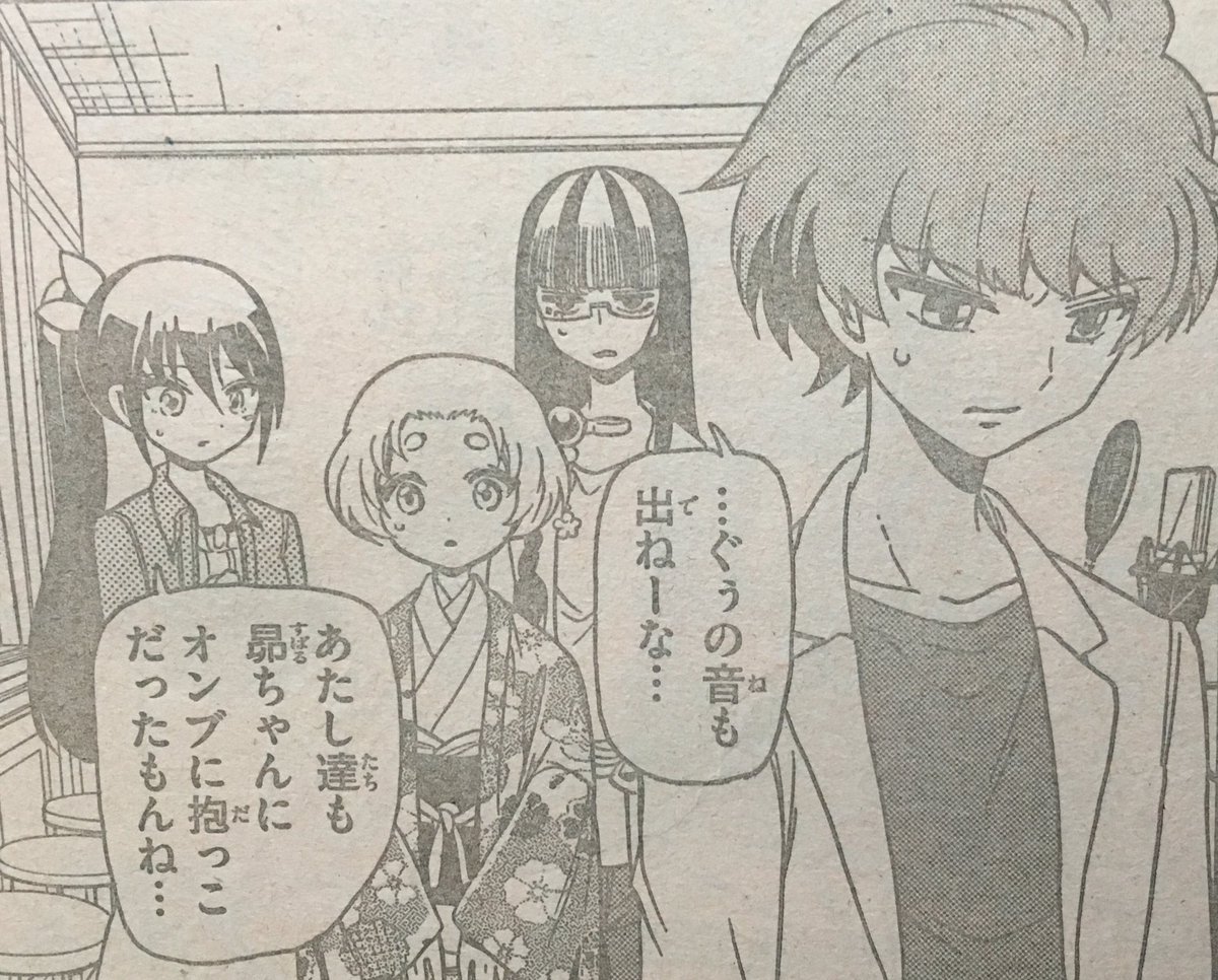 天使とアクト 天使とアクト
