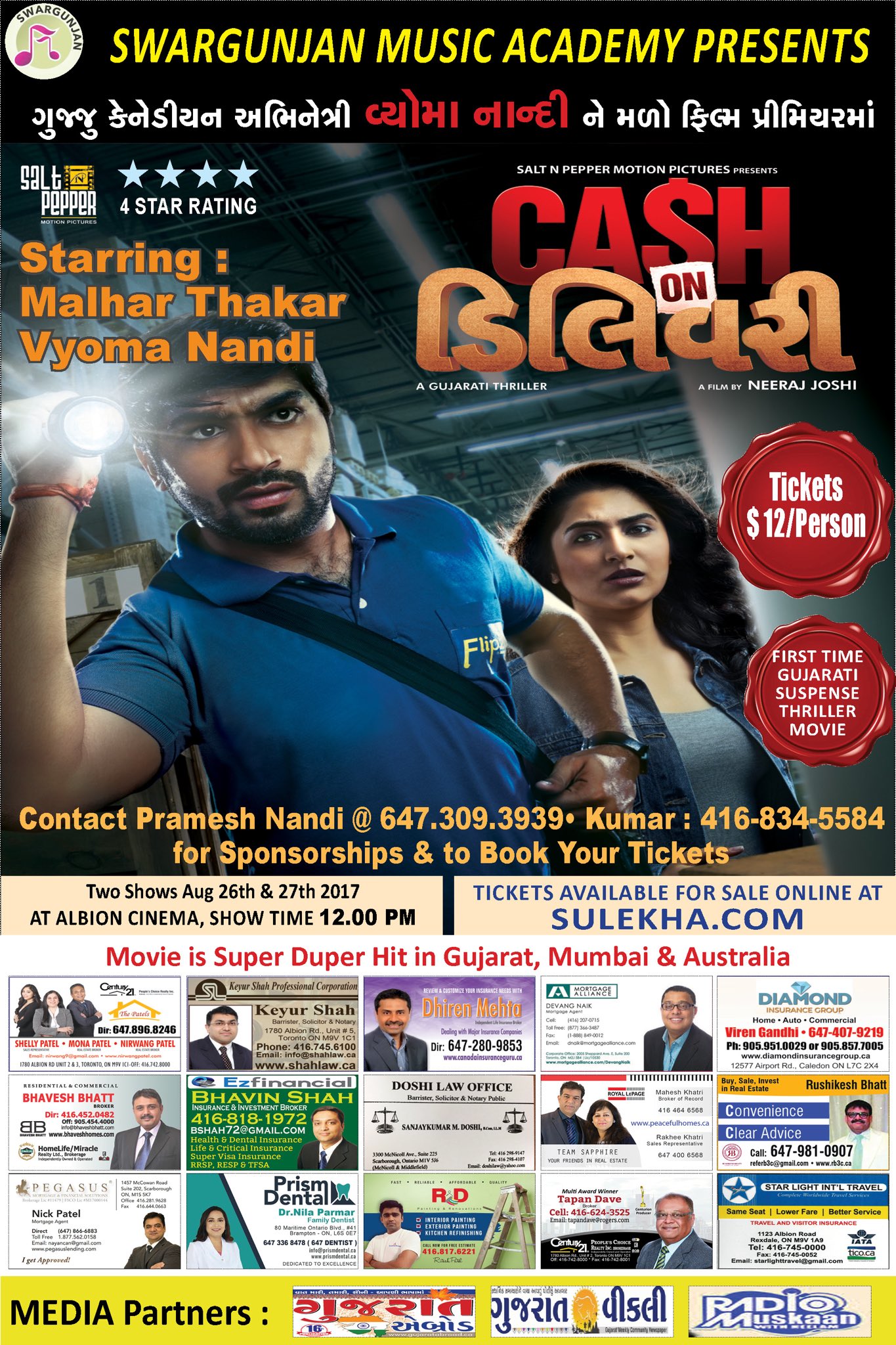 Gujarati movie download sale website