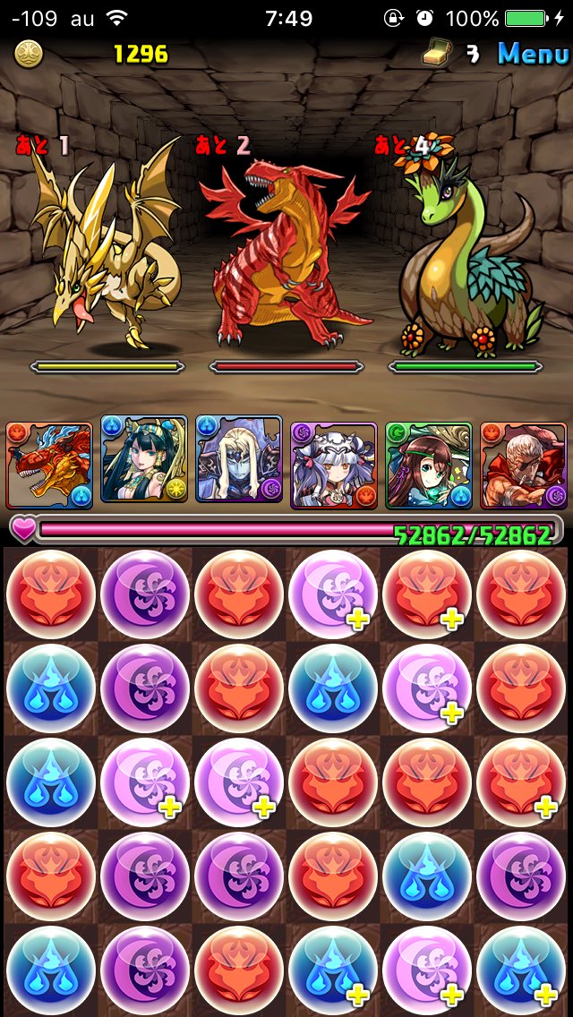 アドン 総経験値100億達成しました 達成ダンジョンはパズドラ始めてランク上げでお世話になった番龍で Ptは入手順 これからもパズドラ楽しんでいきたいと思います 100億ツイートは恥ずかしくない