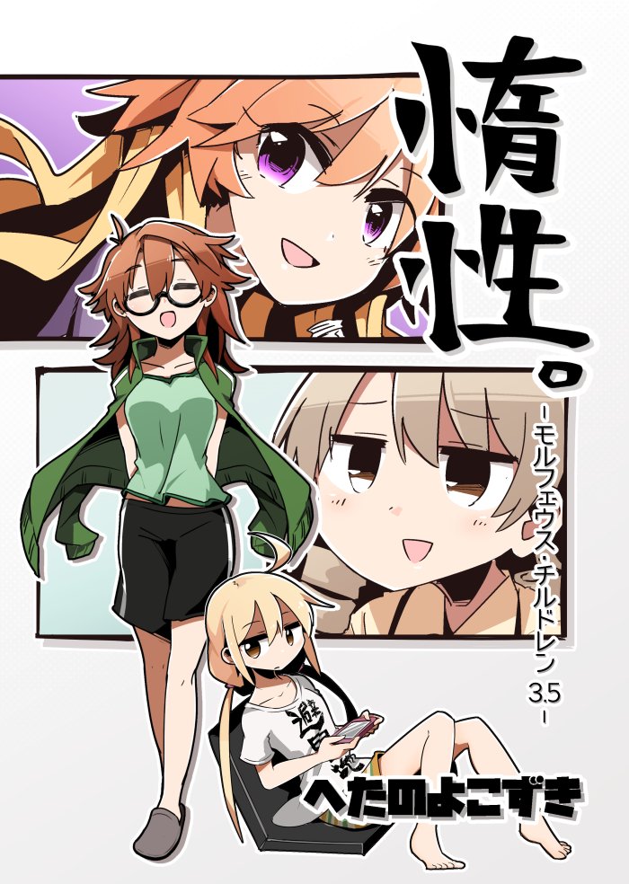 脱稿しました!!!!!!!!!!!!!!!!!!!!!! 中身を仕上げてから締切直前の表紙加筆ビフォーアフター!!!!!!! 2枚目の表紙で出せます!!!! 