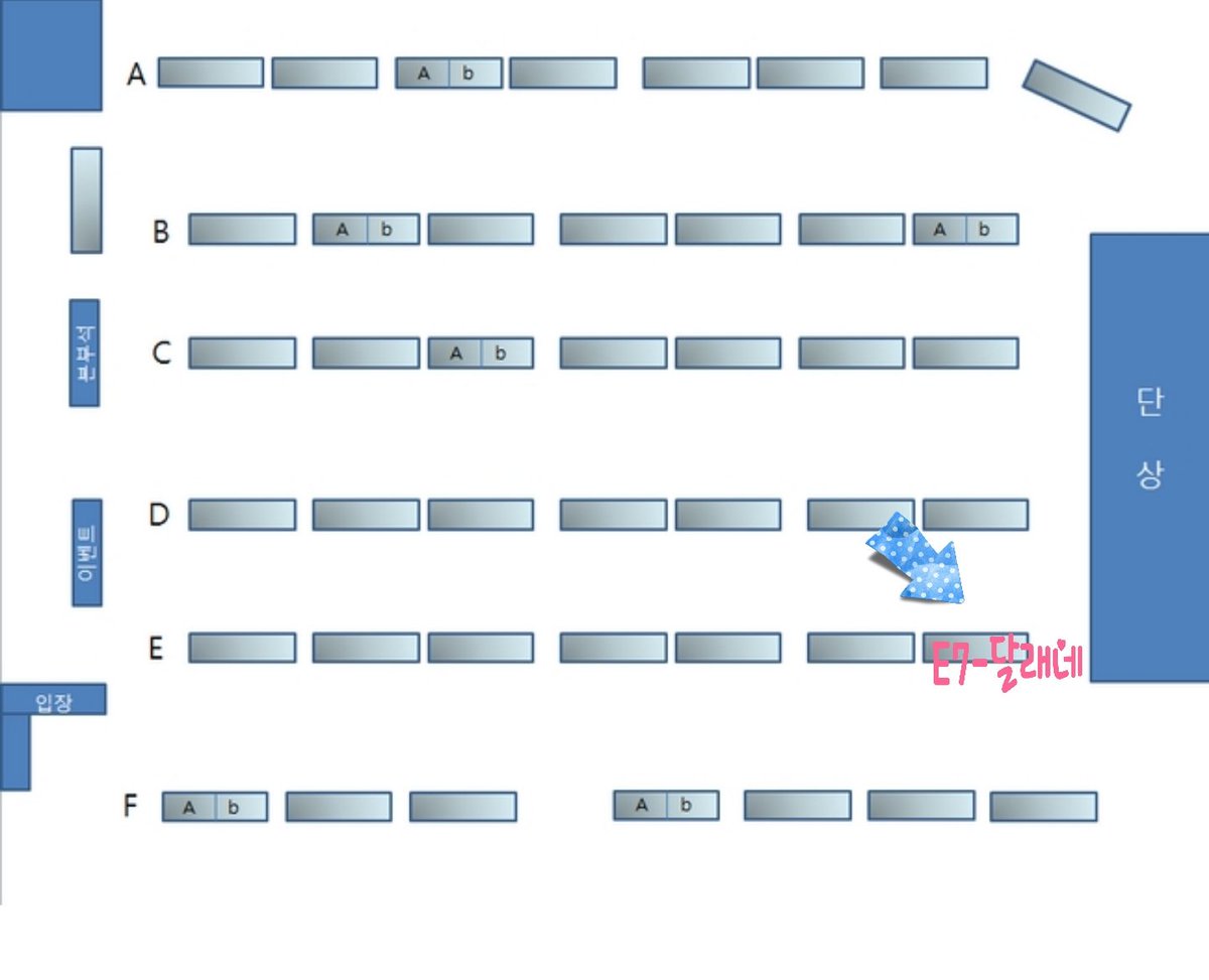 달래네의부스위치 E-7 입니다 이번에도밤샘하고가네요ㅠ ktx안에서조금이라도자둬야겠어요😔  앗!!그리고 3만원이상구매자께는 펜슬케이스or플랫파우치 중 1개드리니 많이보러와주세요 
조금있다뵈어요🙌