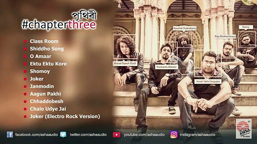Listen our 3rd Album #ChapterThree on YouTube Audio Jukebox…
Link : youtu.be/nSrNgUsY5Ek
#RockUllash
<a href="/koushikprithibi/">Koushik Chakraborty</a> 
\m/