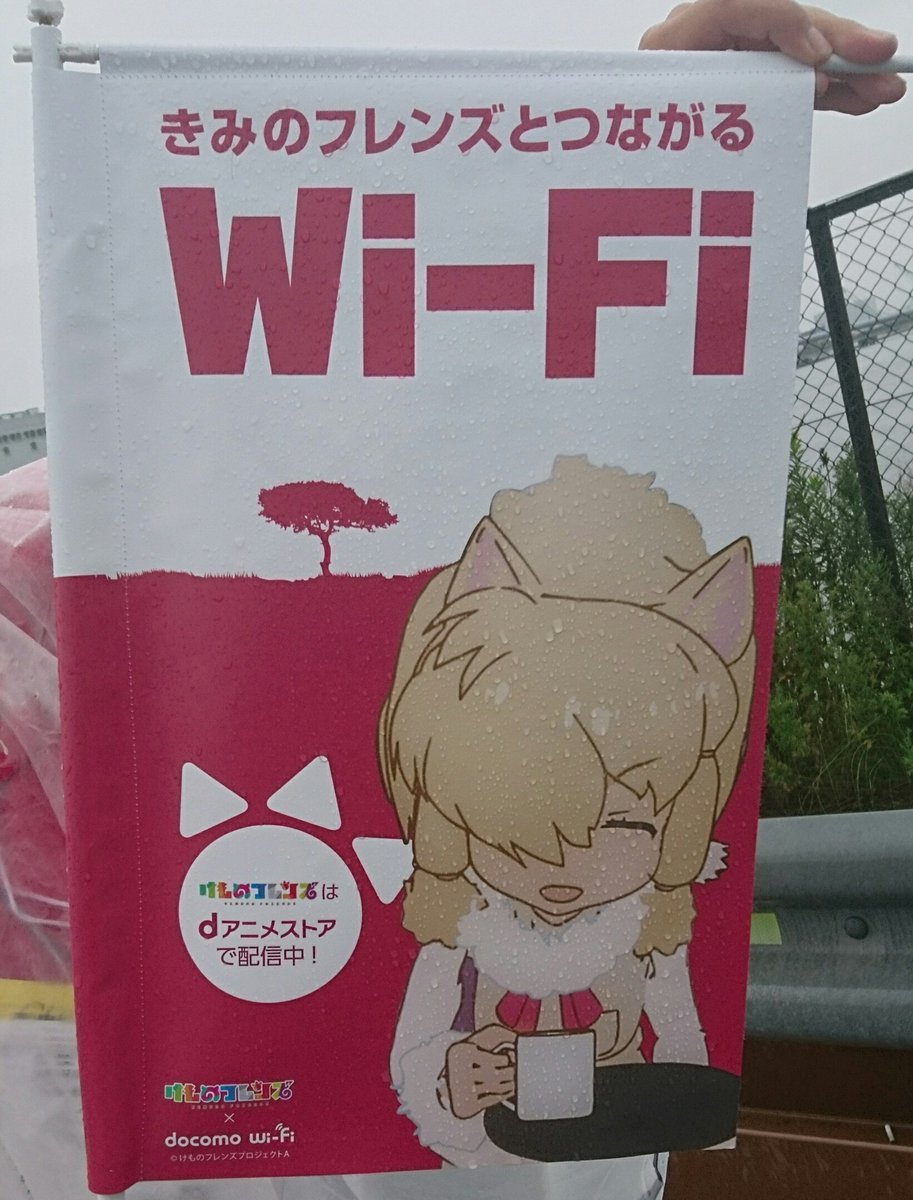 Docomowifi Cuardach Twitter