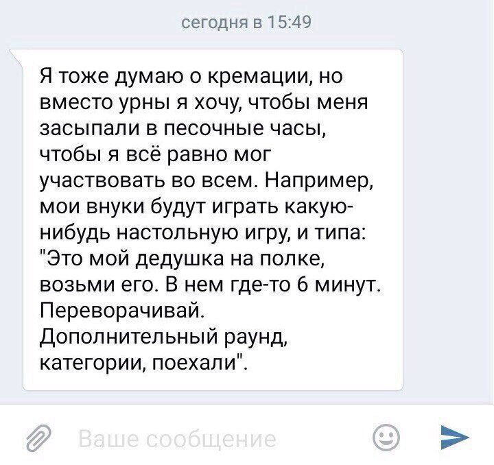 Наталия Суюменко (@eravodoleyaug) on Twitter photo 