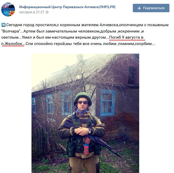 Новыми бомбежками мы проблему на Донбассе не решим, - Лавров - Цензор.НЕТ 7784
