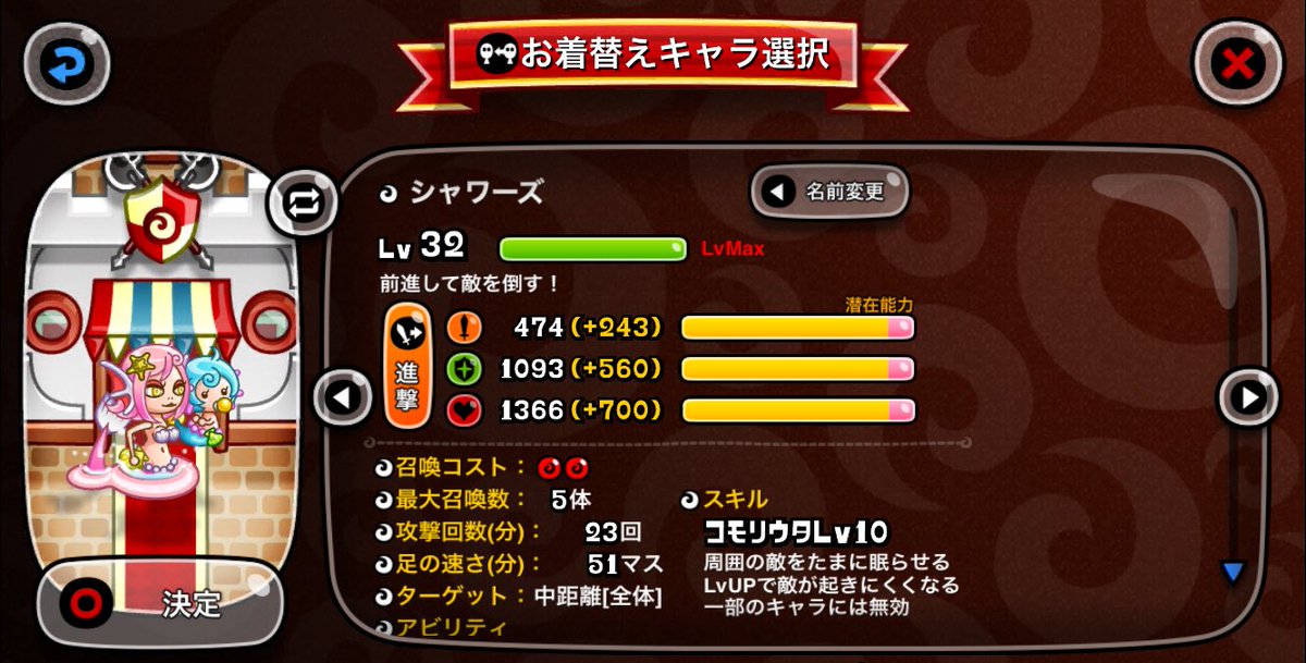 梅ちゃん Umechaaaaan1 Twitter