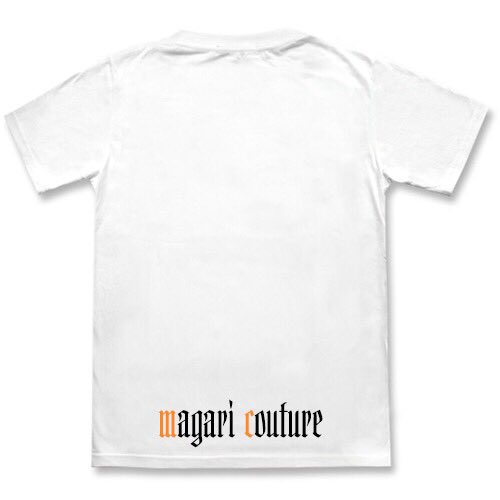 "Wild thoughts" t shirt now available 🍊🔥