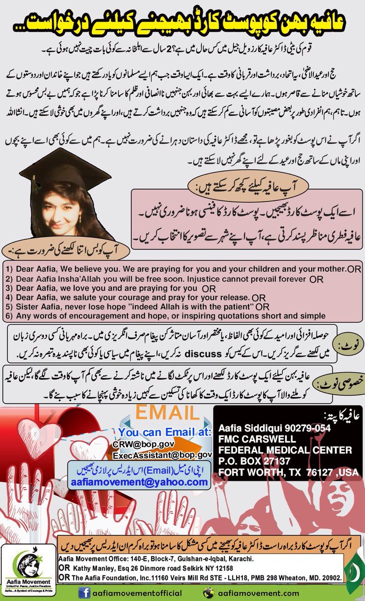 Free Aafia Siddiqui On Twitter Aafiamovement Unscripted Show Yvonneridley Cerieofficial Wajeeha Khawaja Ghaziusama ﻋﺎﺋﺸﮧ ﮔﻼﻟﺌﯽ اور عائیشہ احد کے لیے ﭘﺎﺭﻟﯿﻤﺎﻧﯽ ﮐﻤﯿﭩﯽ ﮐﯽ ﺗﺸﮑﯿﻞ عافیہ پر کیوں نہیں بن سکتی Https T Co 0qunfezgom Twitter