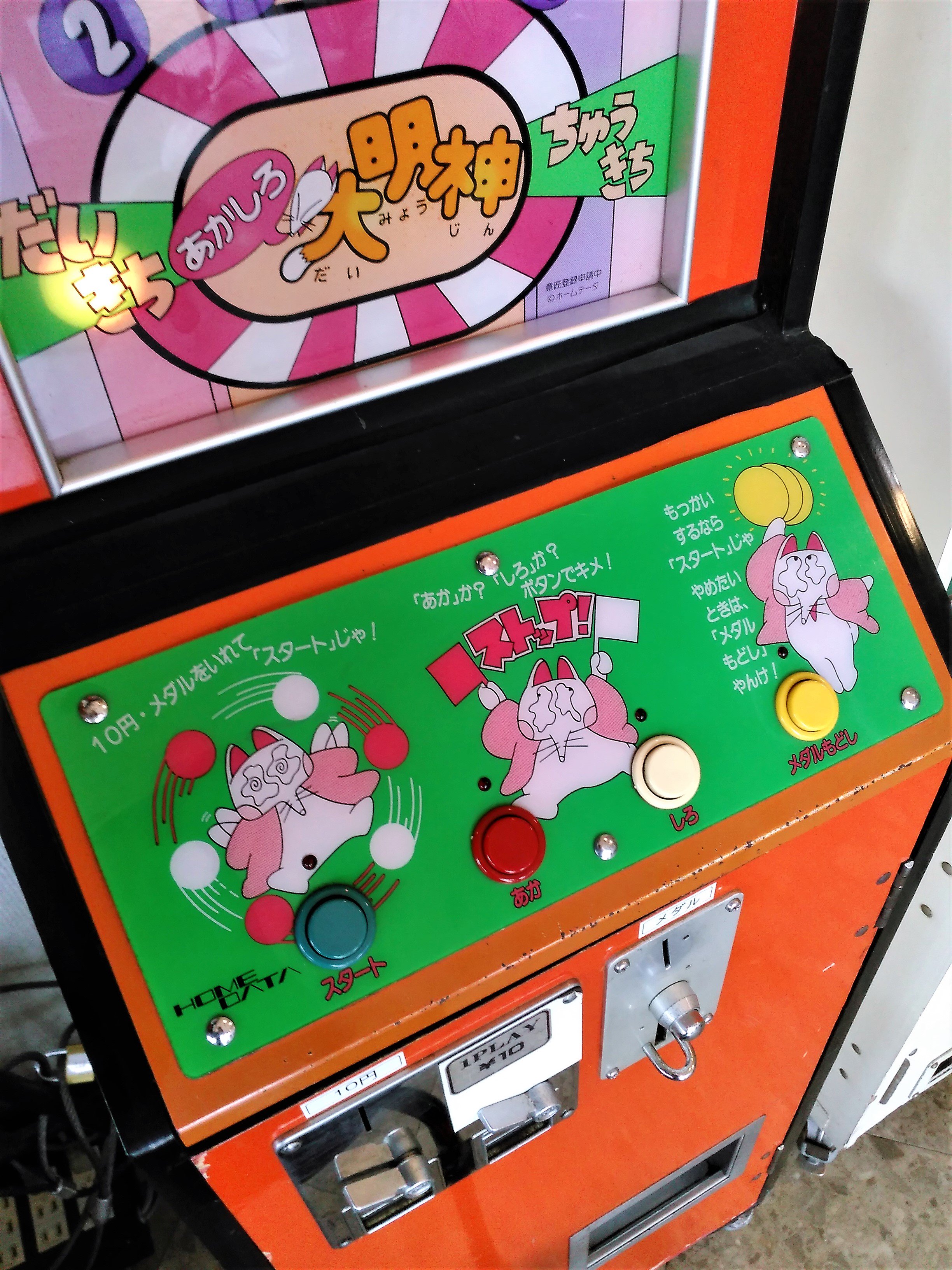 けんつ on X: けんつ on X: