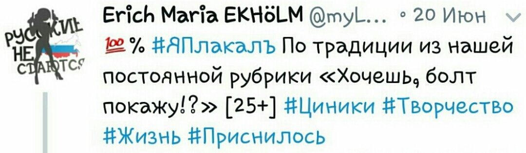 Aaròn Razòn Dìaz (@Aaron_Reizon) | Twitter