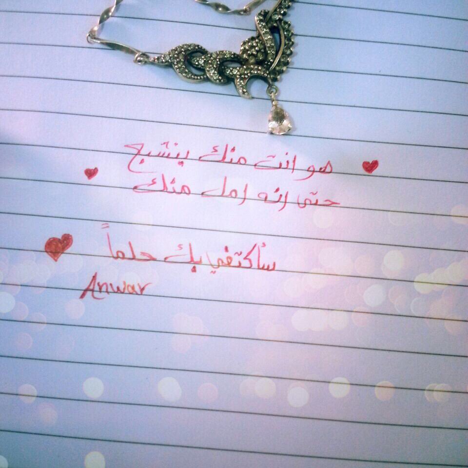 َسُأحبُكَ •• 😻❤️ "
إلى ألّيومُ ألذّيِ يُنْاديَ بهُ رَبنّا ❤️
أيّنَ ألمتّحابْون بِحــلّالْي 🤷♀❤️