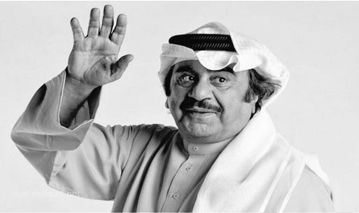 اللهم اغفر لعبدك حسين عبدالرضا وارحمه رحمة واسعة وتجاوز عنه وثبته عند السؤال ونقه من الذنوب والخطايا كما ينقى الثوب الأبيض من الدنس