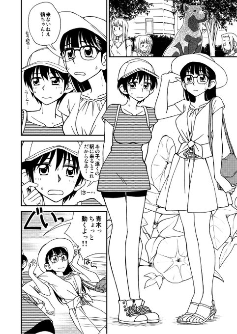 このあと罰として可愛い水着をしこたま試着させられましたとさ。 