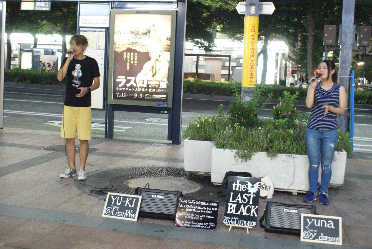 HORIZONTAL215's tweet photo. @y_dansong 
『THE LAST BLACK』定期路上ライブ
2017.8.11@ｿﾗﾘｱｽﾃｰｼﾞ大画面前 ①
#THELASTBLACK 
#定期路上ライブ 
#路上ライブ 
#ｿﾗﾘｱｽﾃｰｼﾞ大画面前 https://t.co/qT1wmY19Ni