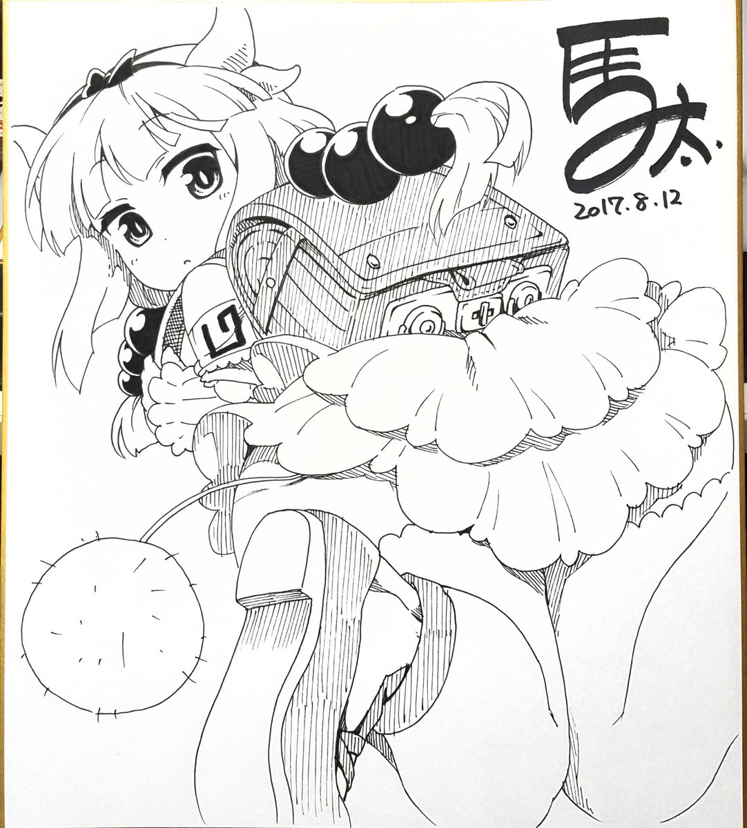 本日持参する色紙です。 