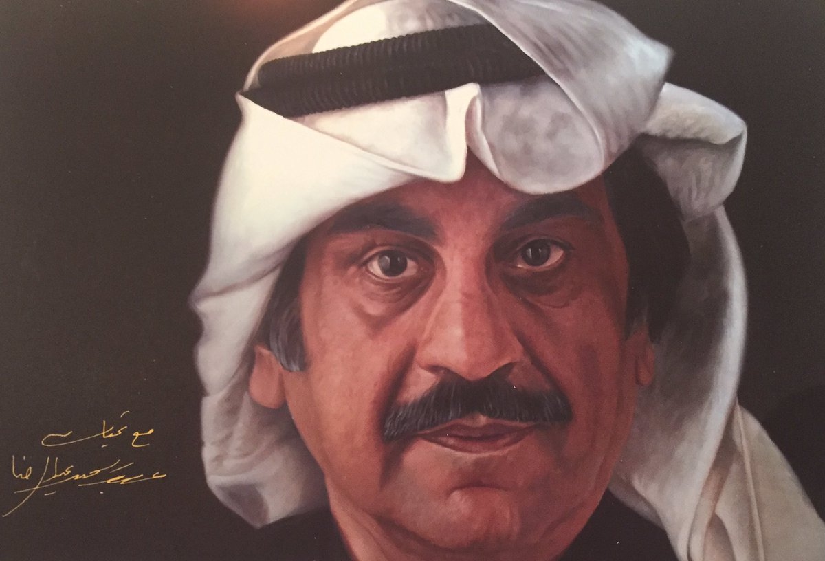Mothers_Touch_'s tweet photo. أمين عام "حشد" النائب السابق مسلم البراك معزيا بوفاة الفنان القدير #عبدالحسين_عبدالرضا https://t.co/aeShjqPAzu
