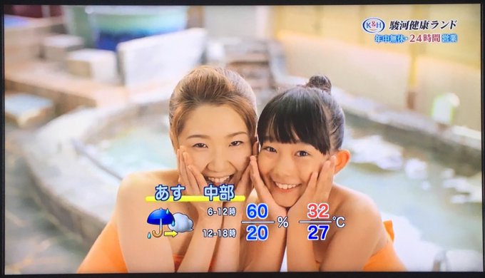 Twitterのコスプレ画像31