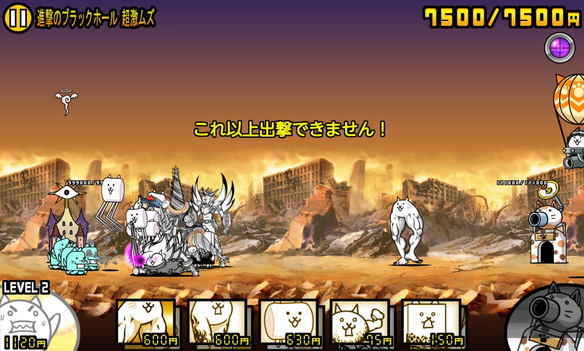 にゃんこ 大 戦争 進撃 の ブラック ホール にゃんこ大戦争 絶撃のブラックホール 極ムズ 絶 絶望異次元 攻略解説 Docstest Mcna Net