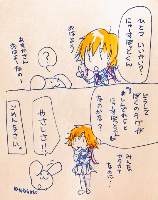 シンデレラとにゅーすぼっとくん を含むマンガ一覧 ツイコミ 仮 シンデレラとにゅーすぼっとくん を含むマンガ一覧 ツイコミ 仮