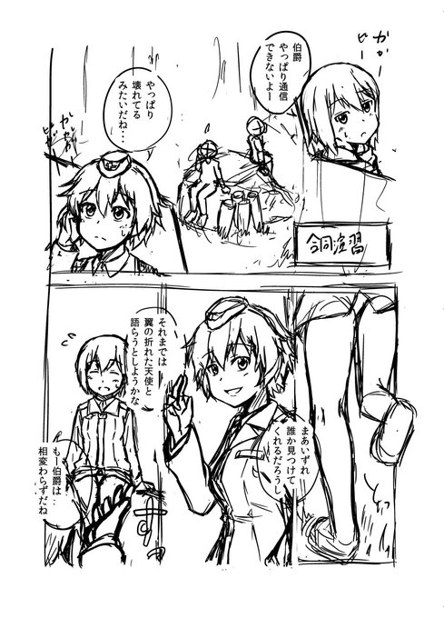 今回はジャンル移動しましたがスト魔女の原稿も用意はしてたんですよ、導入こんなののエーゲルクスロルなやーつ。まー18pあるんでコピー本も間にあわねえなと見送ったんですが。 