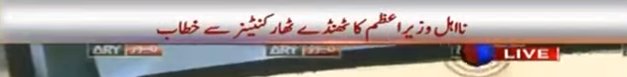 SirJohnRoe's tweet photo. ARY tou subah phir maar khae ga. Mein abhi se bata raha hoon. https://t.co/ZCiK3I3QPO