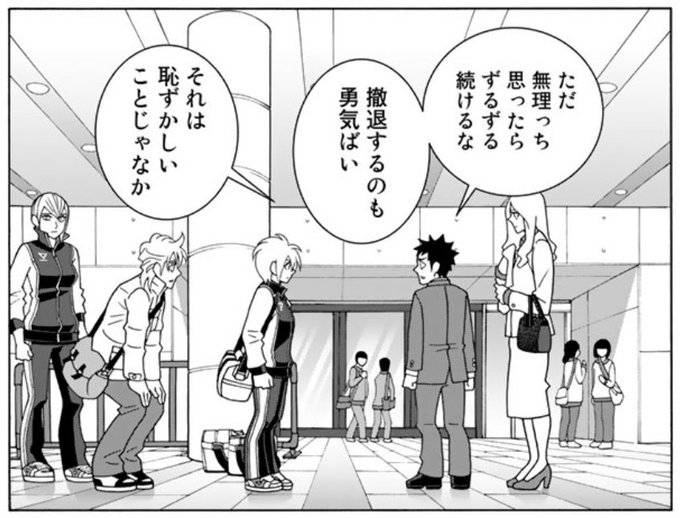 日本橋ヨヲコ 少女ファイト5 11イブニングより連載再開 Yowoko さんのマンガ一覧 古い順 7ページ ツイコミ 仮 日本橋ヨヲコ 少女ファイト5 11イブニングより連載再開 Yowoko さんのマンガ一覧 古い順 7ページ ツイコミ 仮