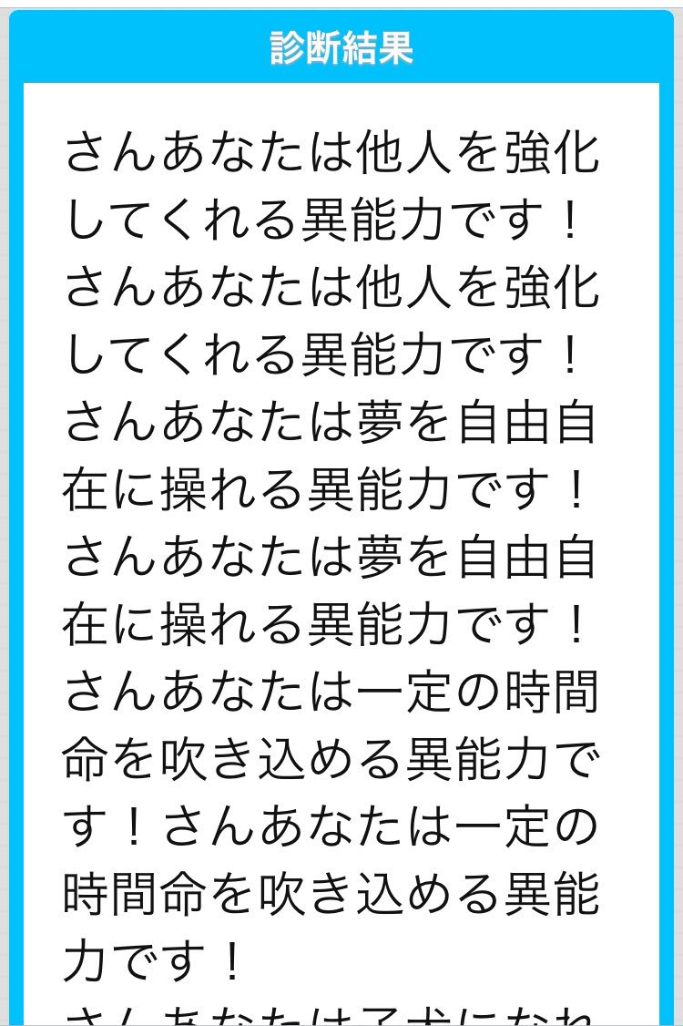 文スト診断 Twitter Search Twitter