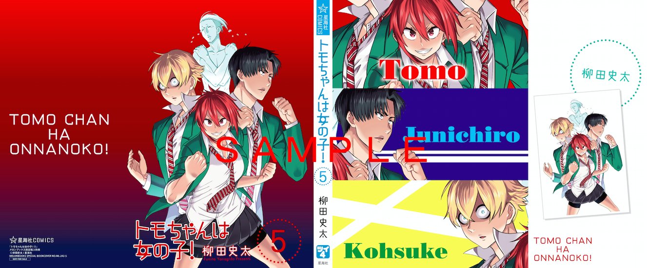 Anime Legends on X: Tomo-chan wa Onnanoko! Vol.5 Bonuses   / X