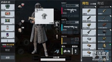 Pubgパクりたい １グランプリ開催中 デバイスガジェ太郎のあれこれレビュー
