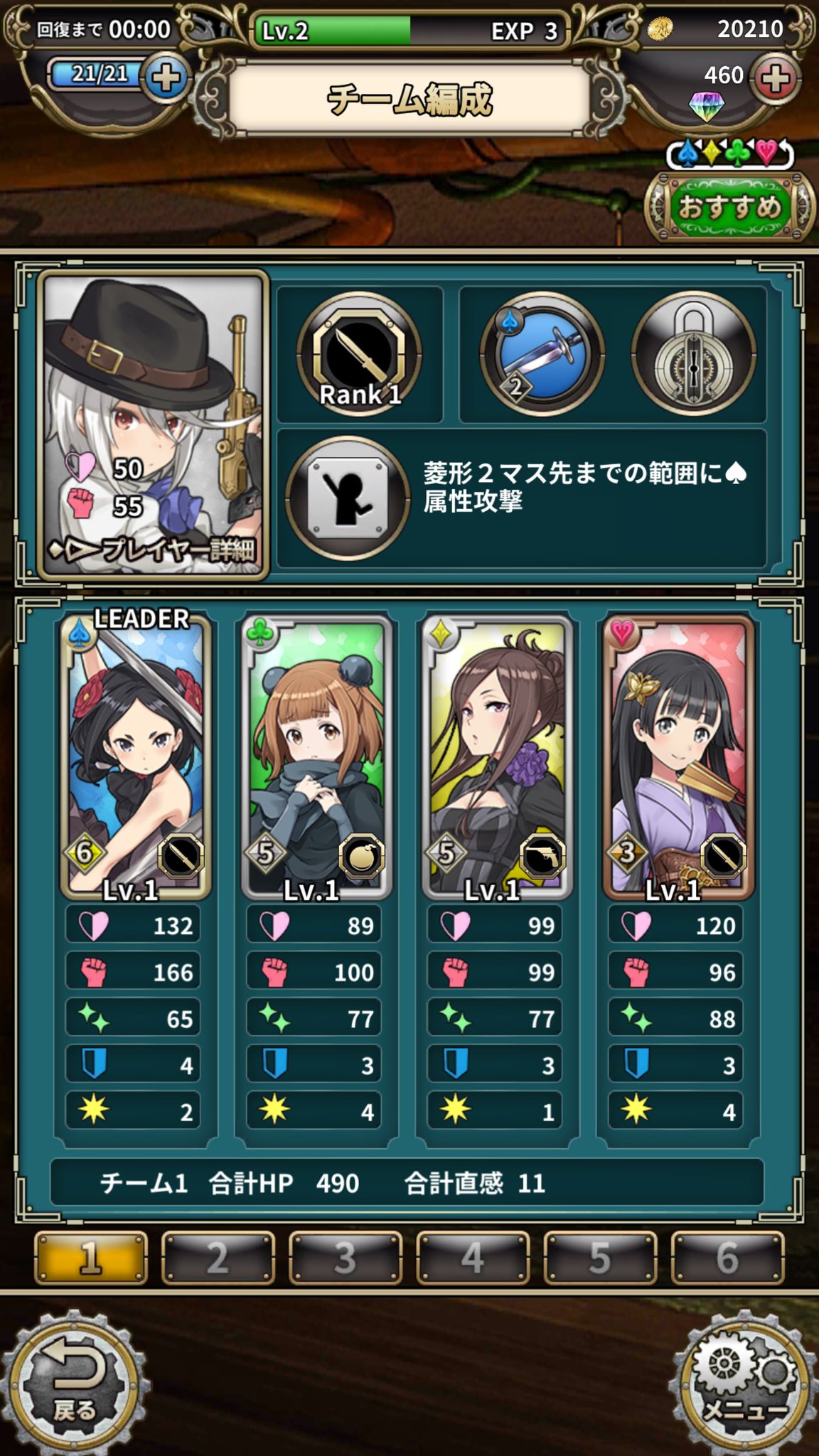 motoki V Twitter プリンセス プリンシパルのゲーム リセマラで 6ちせも出たので始めてみました ドロシーさんの技の ミラージュアタック や セクシャルローズ というネーミングに和んだ けっこう強い motoki V Twitter プリンセス プリンシパルのゲーム リセマラで 6ちせも出たので始めてみました ドロシーさんの技の ミラージュアタック や セクシャルローズ というネーミングに和んだ けっこう強い