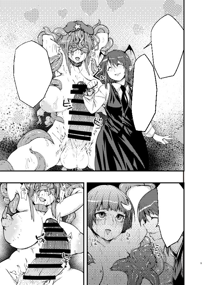 C92新刊告知です
日曜日 東う 07b 「H-net」です
よろしくお願いします。 