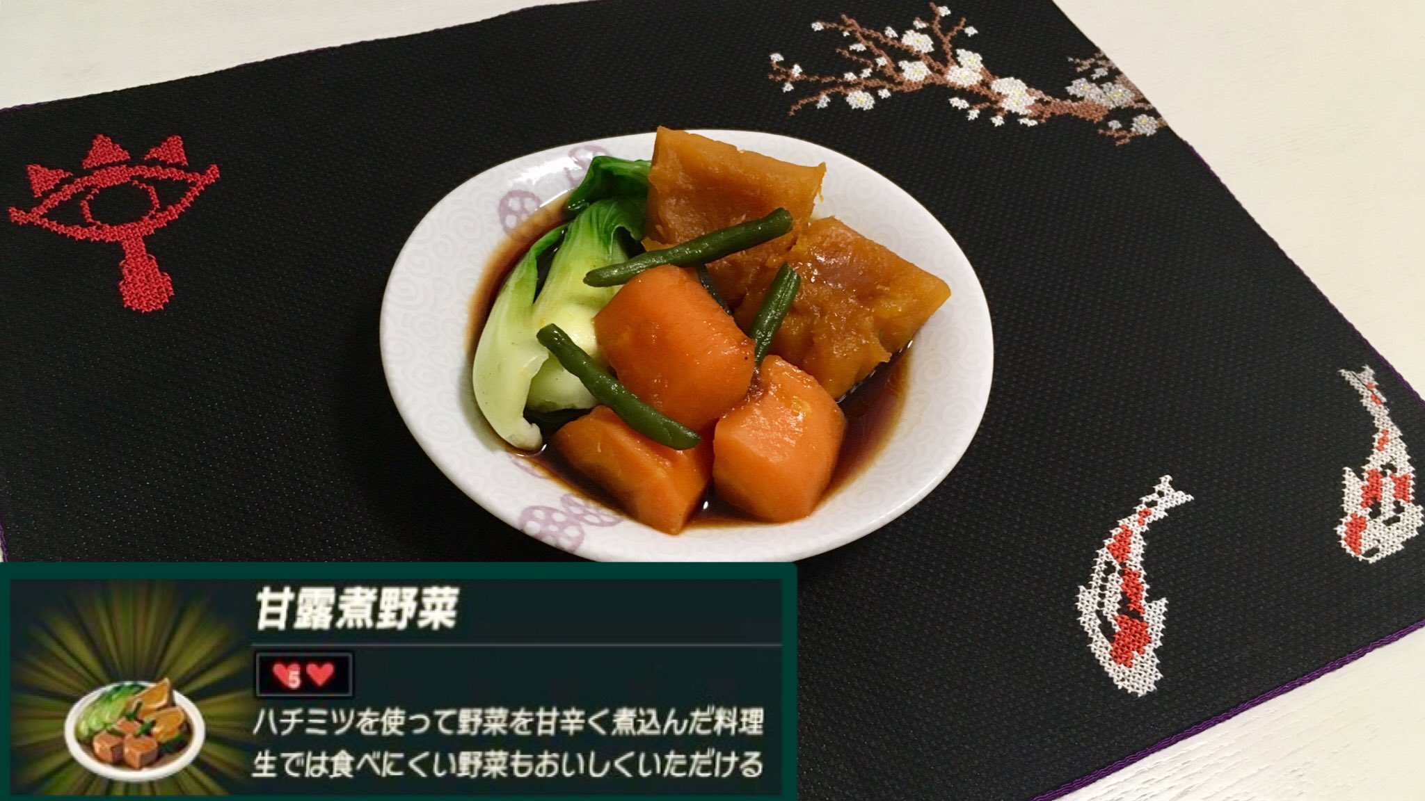 ট ইট র げん メーべスフレ小ネタ集 昨日のおかずは リンクのワイルド飯を再現してみた 甘露煮野菜 ガンバリバチのハチミツ 野菜or野草 でした ごく普通に食卓に並ぶやつw ちゃんとハチミツ使って炊いたよ Zelda ゼルダの伝説 ゼルダの