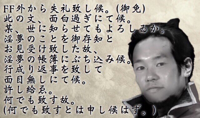 はーみっと Ff外から失礼するゾ 謝罪 このツイート面白スギィ 自分 Rtいいっすか 淫夢知ってそうだから淫夢のリストにぶち込んでやるぜー いきなりリプしてすみません 許してください なんでもしますから なんでもするとは言ってない はーみっと Ff外から失礼するゾ 謝罪 このツイート面白スギィ 自分 Rtいいっすか 淫夢知ってそうだから淫夢のリストにぶち込んでやるぜー いきなりリプしてすみません 許してください なんでもしますから なんでもするとは言ってない