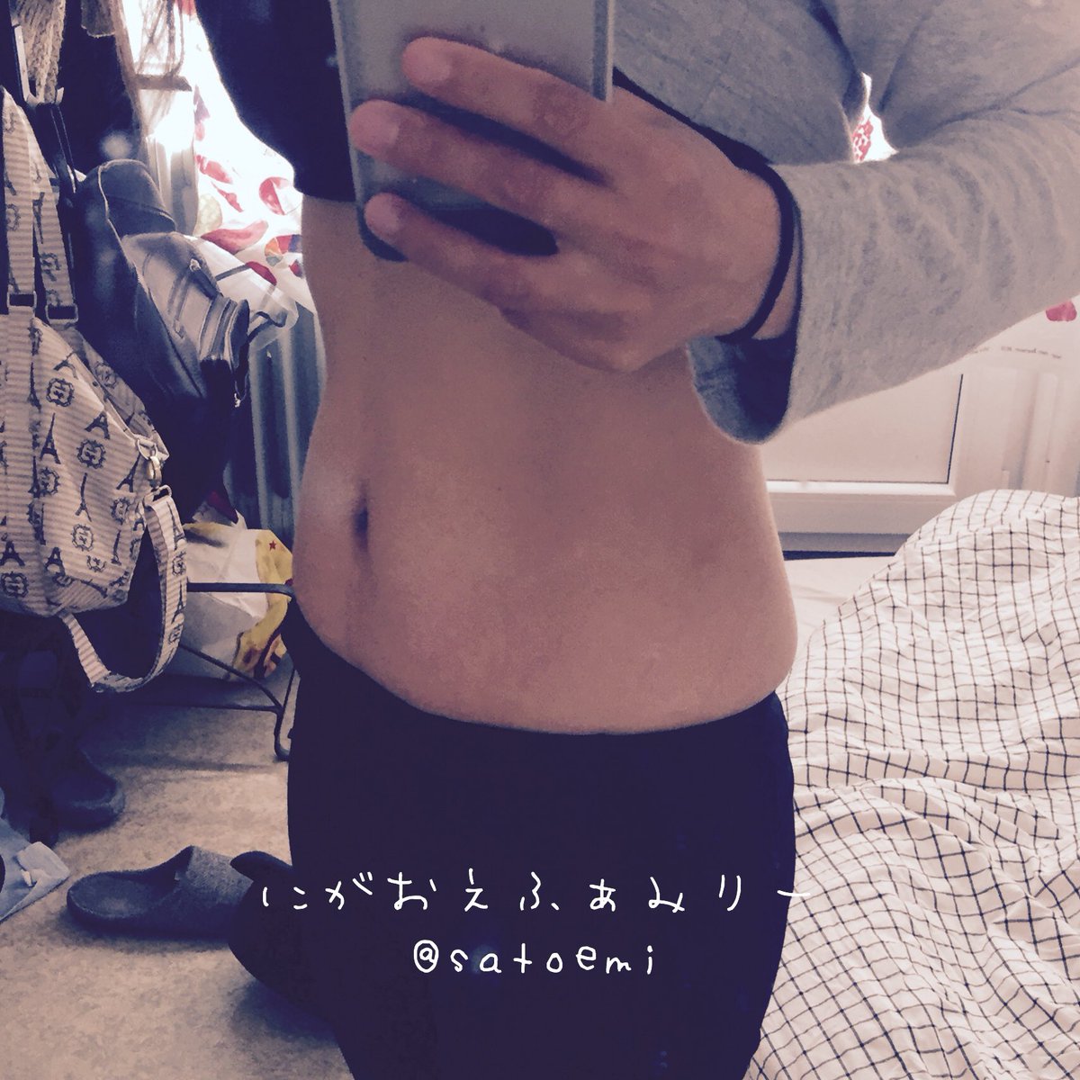 さとえみ 産後ダイエット ナナメから撮ったところ 腹筋 腹筋は割れてないです 真ん中の黒い筋は妊娠の時にできたやつ 皮はまだブヨブヨ でも良くやった 体重は52 4キロから47 5キロになりました 良くやった 産後ダイエット