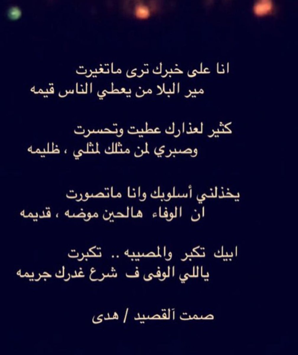 موضه قديمهـ /