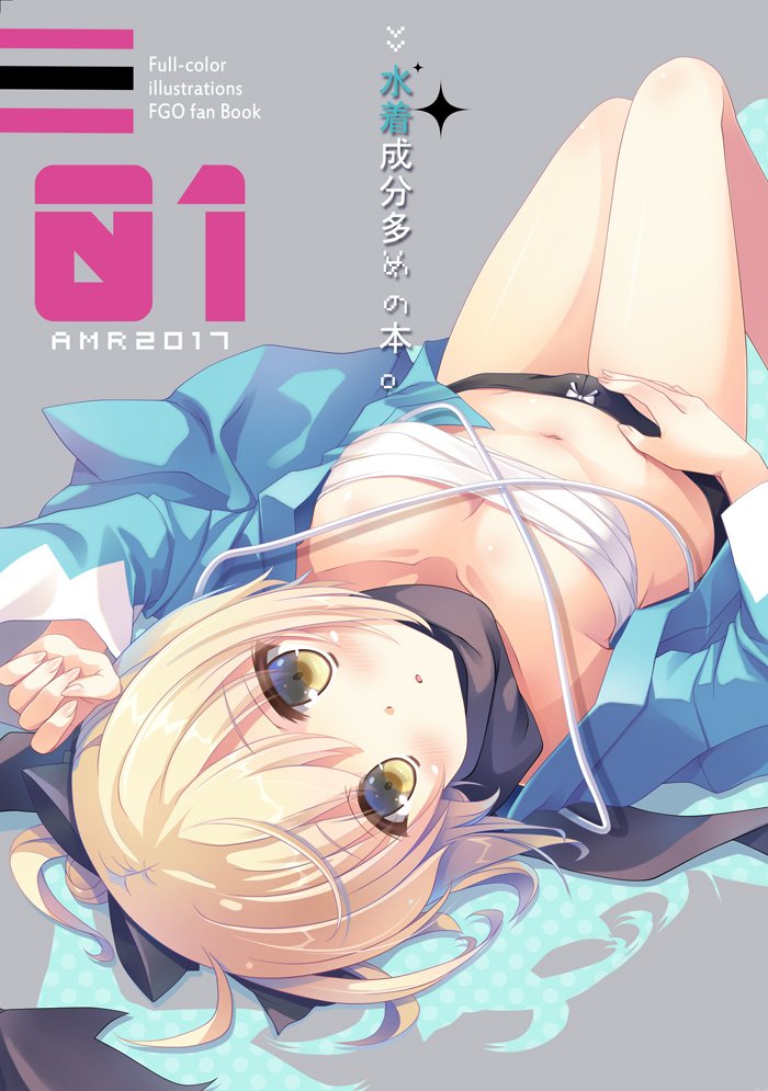コミケ92のお品書きできましたー(*'∇`*)
8/13(日)東シ39ab AMR&amp;AMRE お待ちしてます!よろしくお願いします!
#コミケ92 #C92 #新刊 