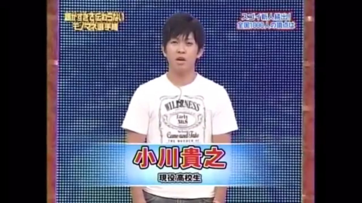 これで、sumikaも おがりんも全国デビューしたので、そろそろ