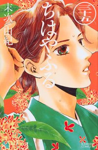 金の国水の国のtwitterイラスト検索結果 金の国水の国のtwitterイラスト検索結果