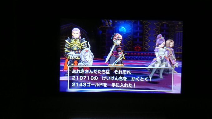 ドラクエ11攻略 おすすめの連携技を教えます Dq11 Matomehub まとめハブ ドラクエ11攻略 おすすめの連携技を教えます Dq11 Matomehub まとめハブ