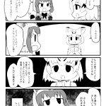 のけもの大集合ｗコミケ会場に棲息する悪のイキリオタクフレンズに注意!