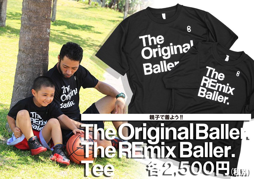SLAM_Okinawa's tweet photo. 《新着情報》
 ｢バスケットボールを心から愛するプレイヤーに捧げる｣ためのブランド"Ballist"から、"親子ボーラー"に向けてペアで着用出来るTシャツ��登場!!シンプルなデザインなので単体での着用も楽しめますが、親子で着用することでさらに楽しめるアイテムとなってます♪ https://t.co/ynGyBjvLmL