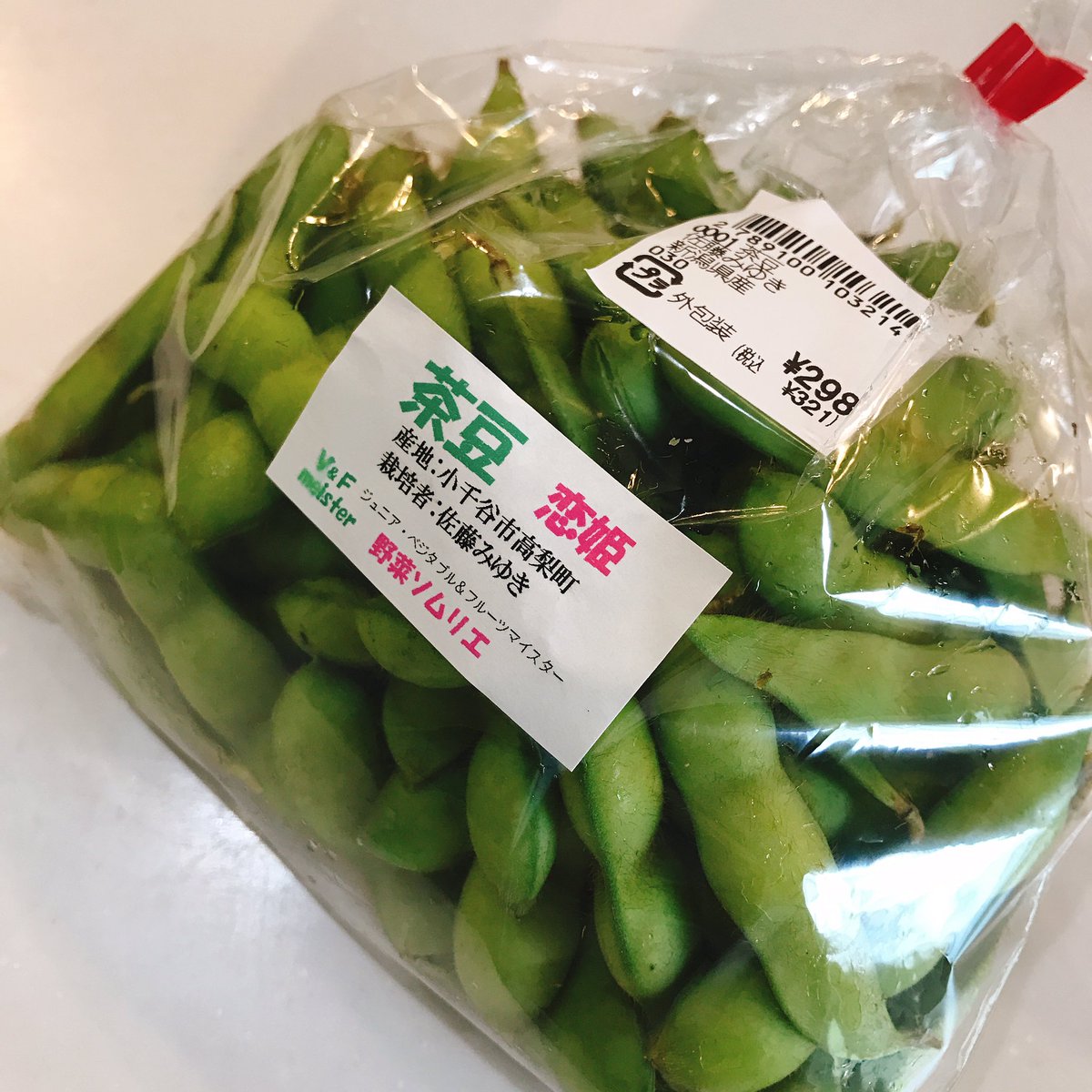 nyao_star's tweet photo. 初めて見かけた品種!
試しに食べてみる!
#EDAMANE
#恋姫 https://t.co/XvmAZExn6q