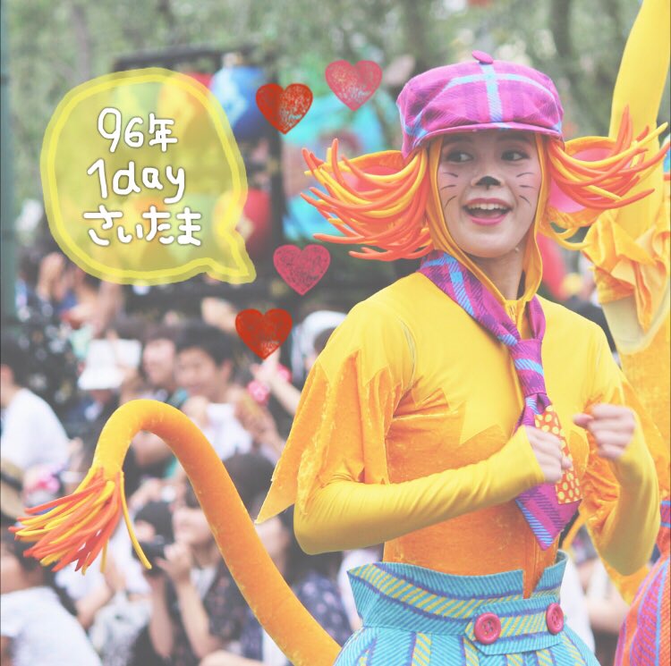 C_dsny_oO's tweet photo. 初めてのdisneyアカウント🐱

お迎え多めです💫

#Twitter上にいるDヲタ全員と繋がるのが密かな夢だったりするのでとりあえずこれを見たDヲタはRTもしくはフォローしていただけると全力でフォローしに行きます
#Dオタさんと繋がりたい 
#ディズニーダンサー https://t.co/KQReGNlTfz