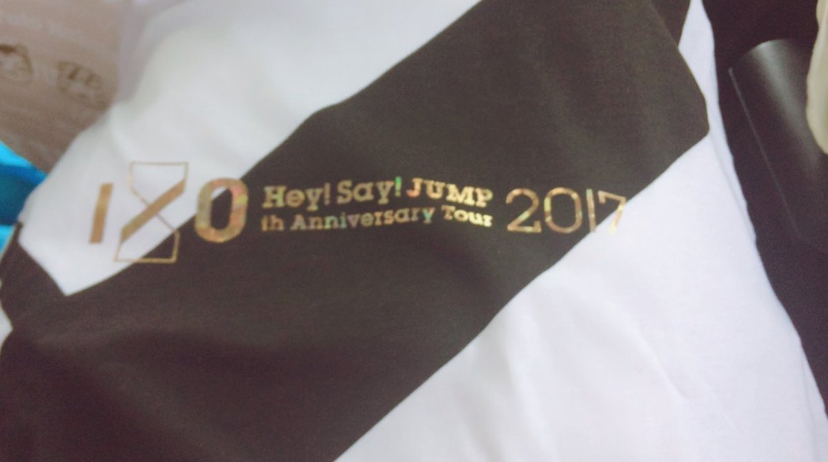 tweet : Hey! Say! JUMP I/O 10周年ツアー2017 JUMPグッズ画像詳細 プレ販 - NAVER まとめ