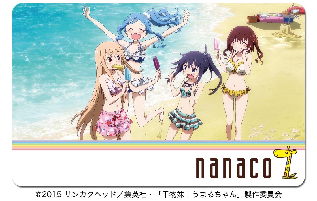 セブンネットショッピング على X: 