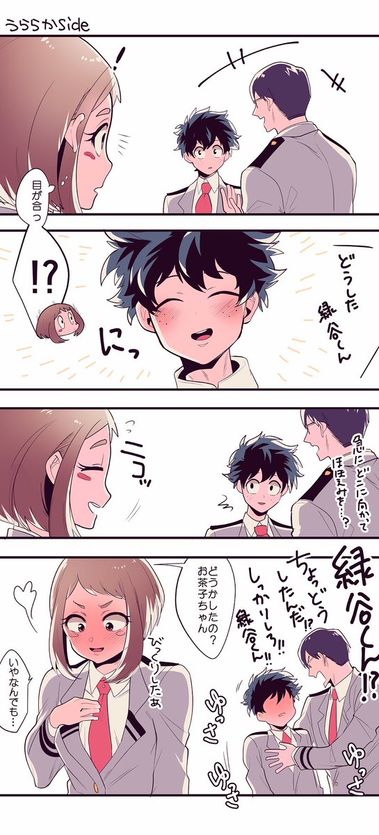 出茶 