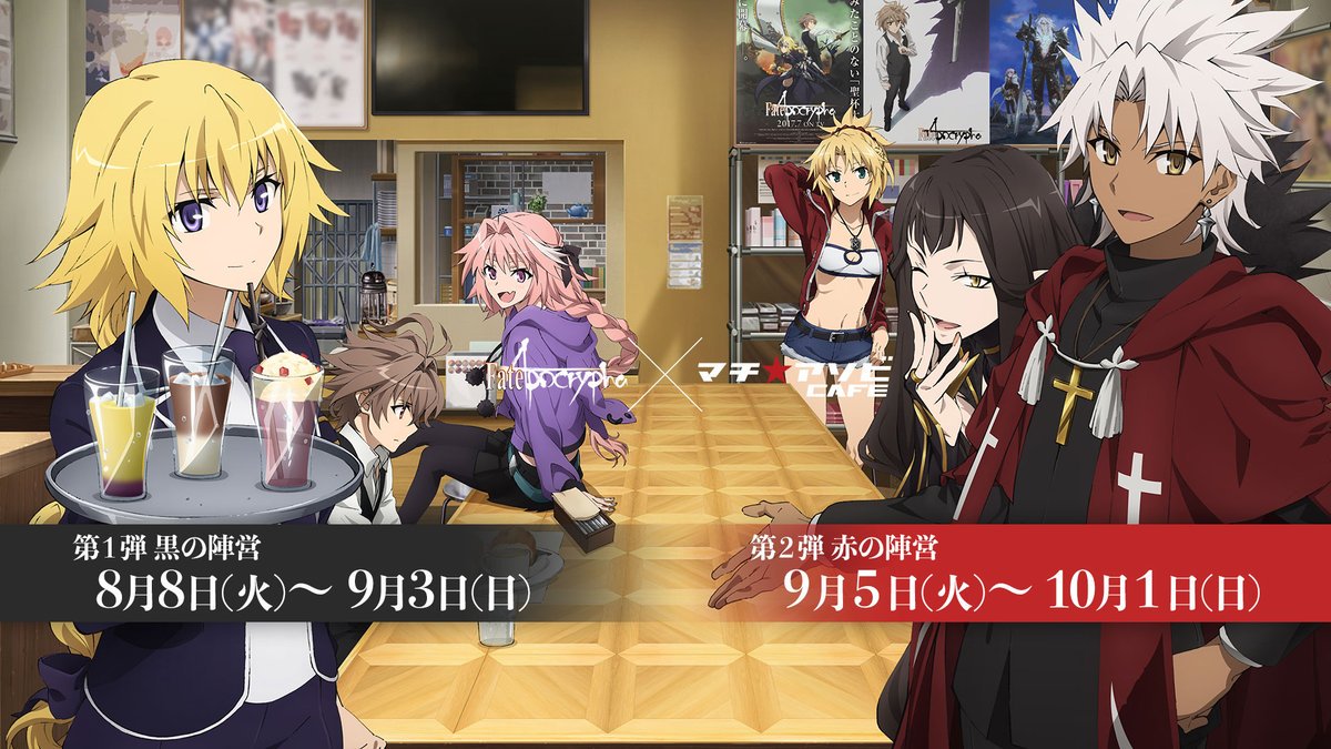 Jeanne ( would you like a drink? )