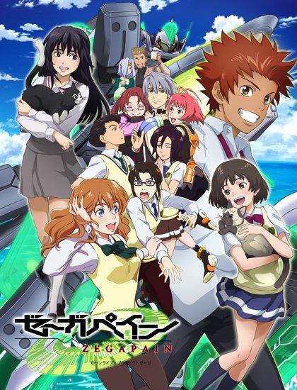 ゼーガペイン 2話 セレブラム チバテレ実況まとめ Zega Togetter