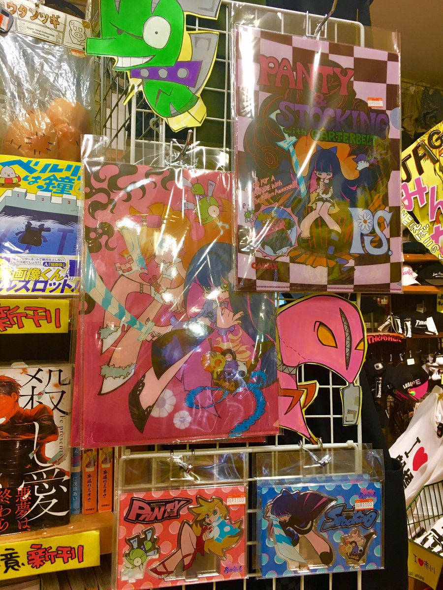 👙パンティー＆ストッキング👙 Panty & Stocking with Garterbelt