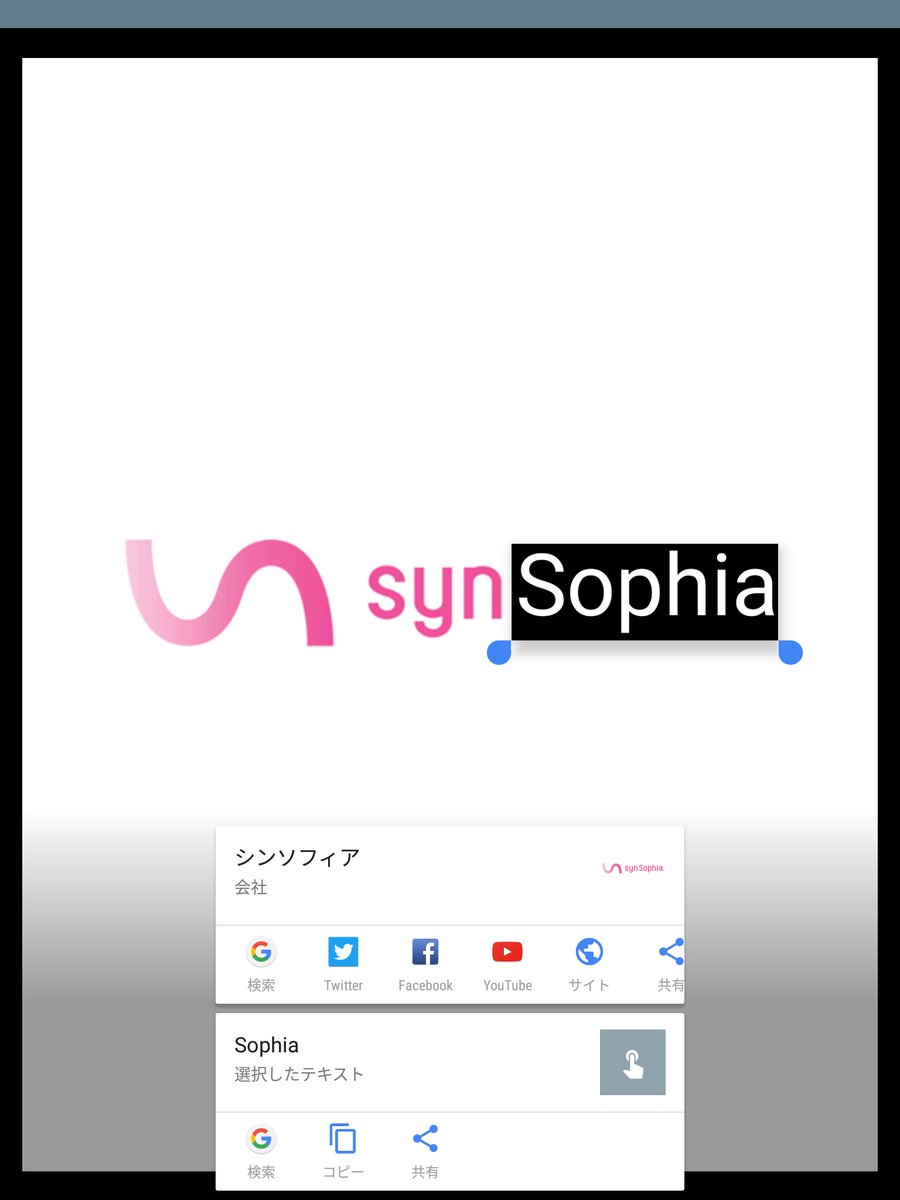 Gchan_00's tweet image. あーこの機能昔あったアプリを進化させたヤツか
OCRだけじゃなく画像で意匠検索もしててヤバい
#android24